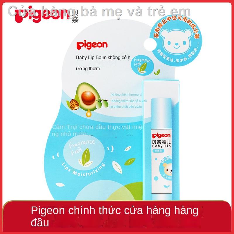 ▩☽♀Son dưỡng môi Pigeon / Son dưỡng môi dành cho em bé Son dưỡng môi Dưỡng ẩm và giữ ẩm cho môi.