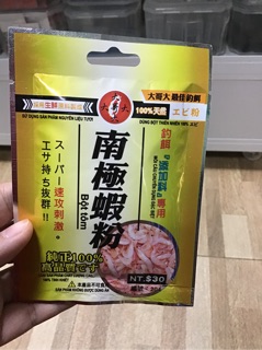 Bột tôm vàng Hoàng Kim