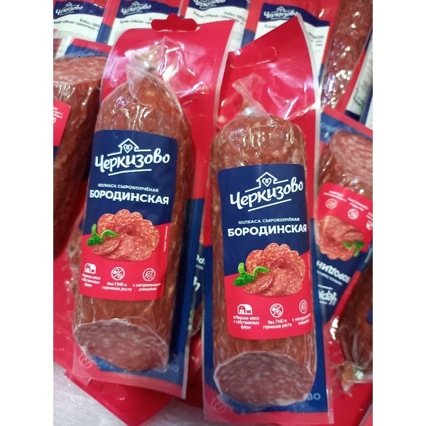 Salami  heo hun khói 300g Nga