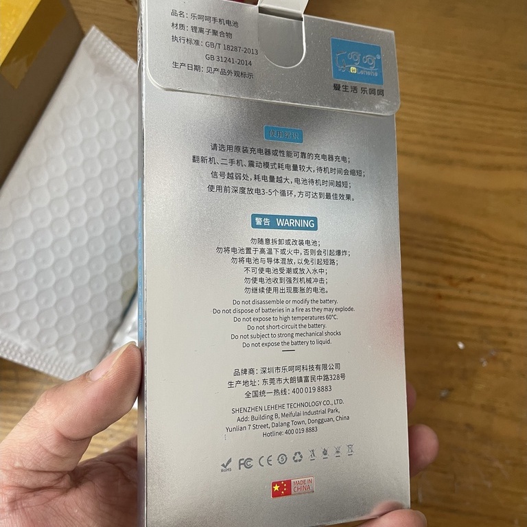 Pin BM3J Xiaomi Mi8 Lite Chính hãng lehehe