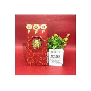 Bao lì xì trâu mạ vàng