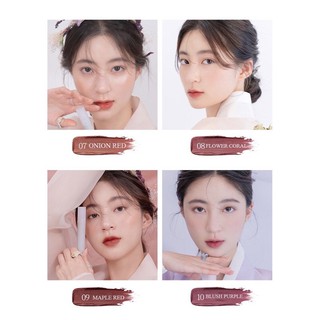 HANBOK PROJECT - Romand See-Through Matte Tint 🌈🌈