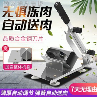 Dụng cụ cắt lát bánh cuộn tiện lợi dễ sử dụng
