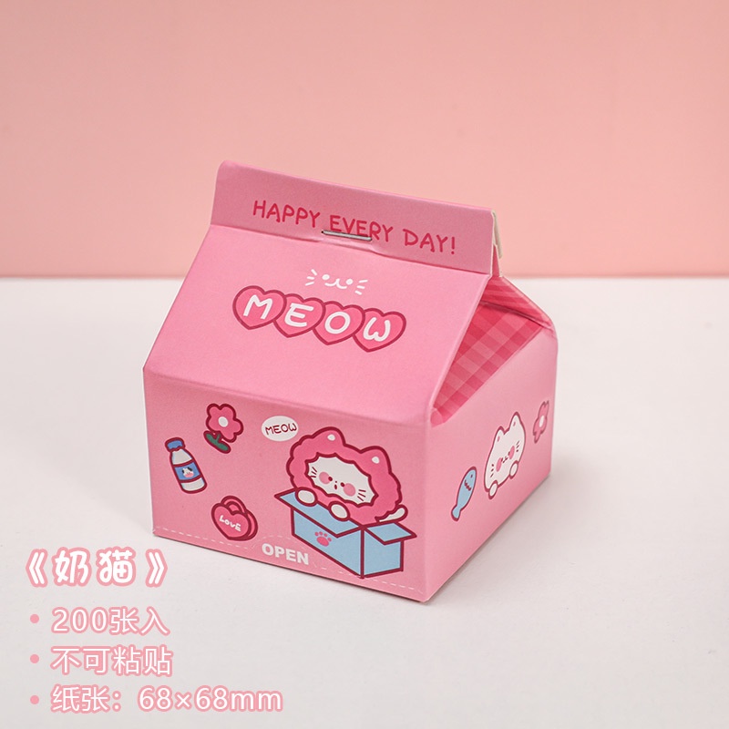Giấy Ghi Chú Dán Ghi Chú Hình Hộp Sữa Đường Hoạt Hình Sáng Tạo Phong Cách Hàn Quốc Cho Học Sinh