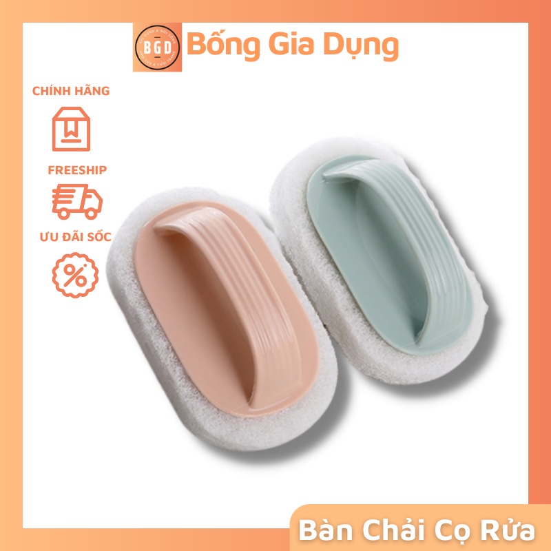 Bàn Chải Đa Năng Cọ Rửa, Lau Nhà Bếp, Bồn Rửa Bát, Trên Tường Có Tay Cầm Tiện Lợi.