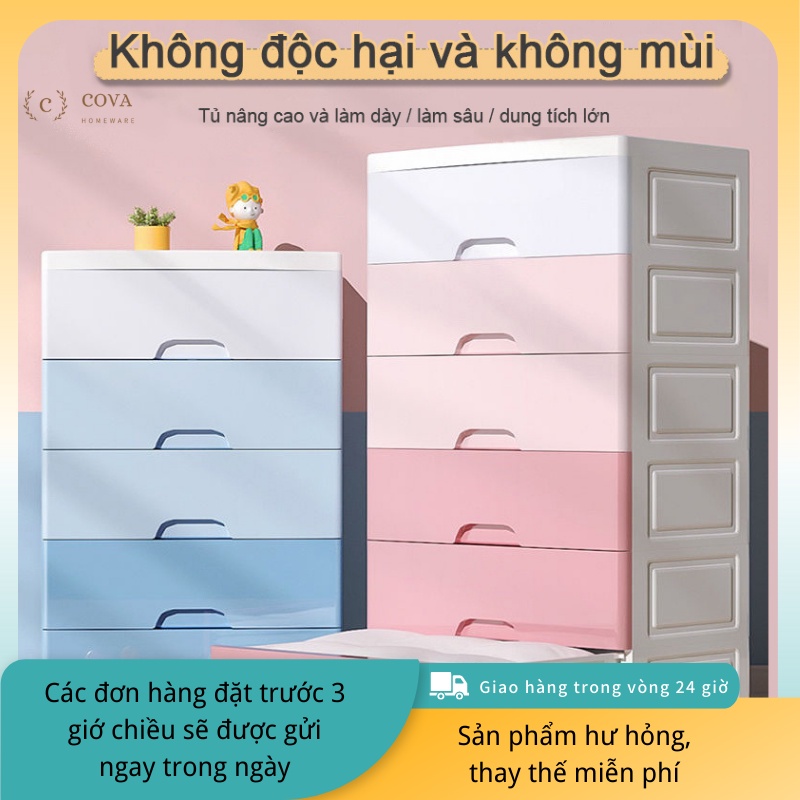 Cova Gradient tủ nhựa cho bé đựng quần áo đồ ghép lắp ghép người tổ chức hộp lưu trữ