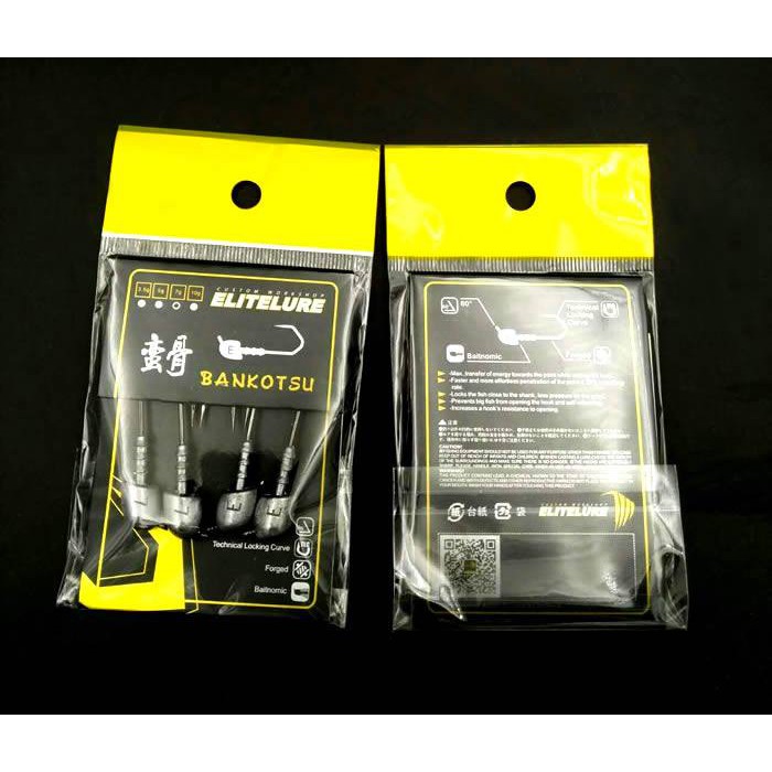 Lưỡi móc mồi mềm chất lượng cao Bankotsu HKN Fishing