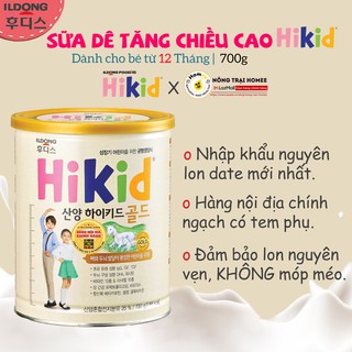 Sữa HIKID ILDONG Dê 600g tăng chiều cao cho bé Hàn Quốc (1 - 9 tuổi)