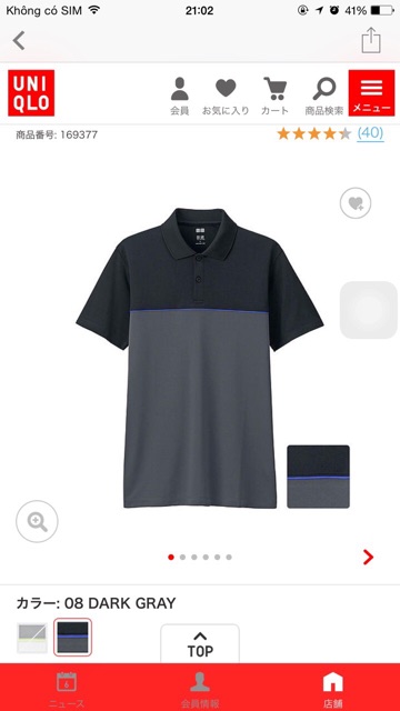 Polo chất gai Uniqlo Nhật