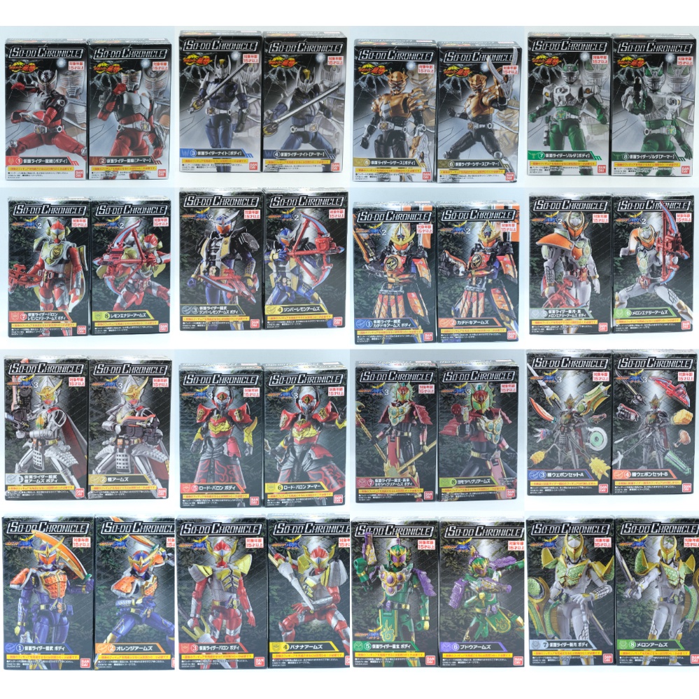 ☈Mô hình SODO Gaim + Ryuki CHRONICLE Chính Hãng Bandai So-Do Kamen Rider Baron Knight Zangetsu Scissors
