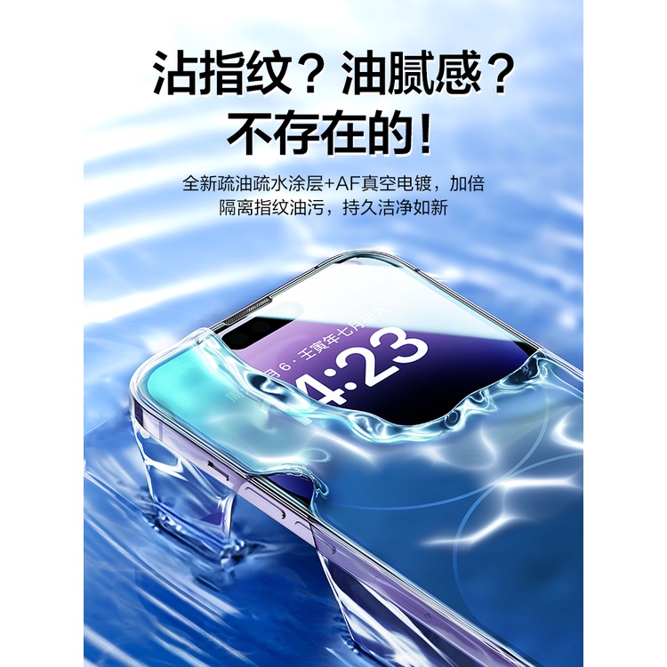 SmartDevil Kính cường lực chống vân tay và ánh sáng xanh thích hợp cho iPhone 14 Pro Max / 14 Pro / 14 Plus / 14