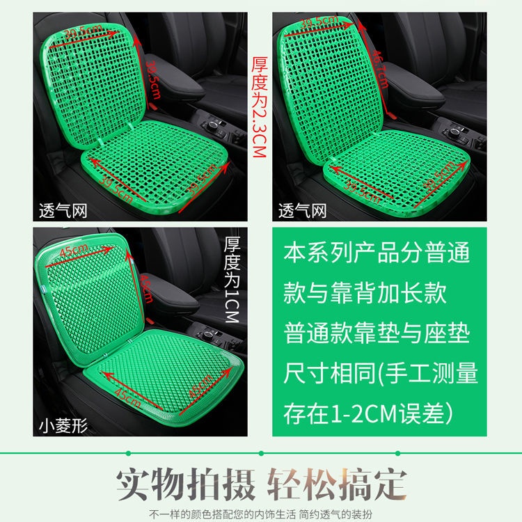 Vỏ Bọc Ghế Ngồi Trước Xe Hơi Hai Lớp Bằng Nhựa Thông Dụng