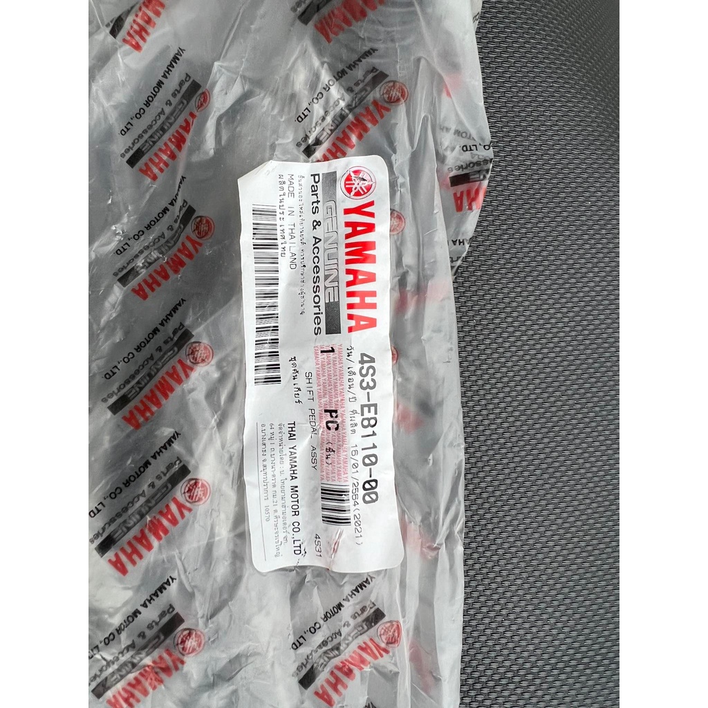 CẦN SỐ 2 CHIỀU SPARK THÁI & X-1R