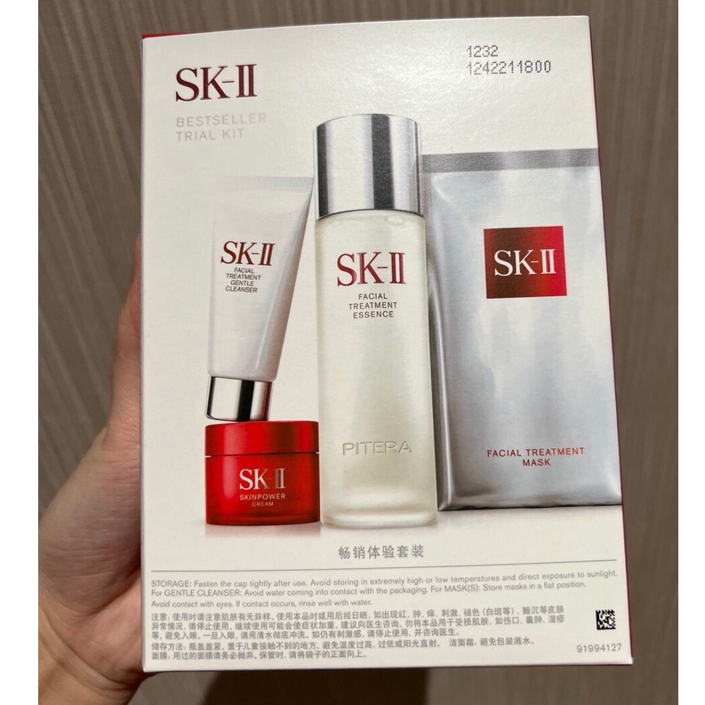 Set Dưỡng Da SK-II Facial Treatment Trial Kit 4 Món