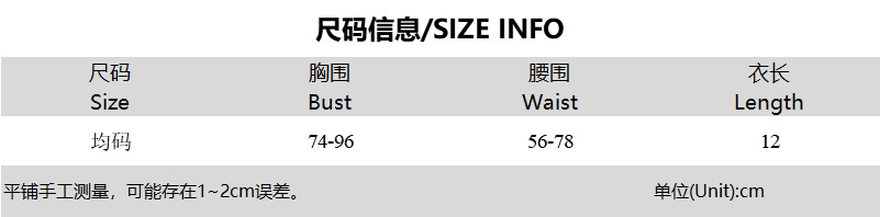 Áo Lửng Hai Dây Gợi Cảm Dành Cho Nữ 2021 | BigBuy360 - bigbuy360.vn