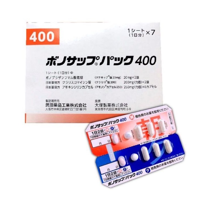 "Date 2024" Viên Uống Hỗ Trợ Ngừa Phát Triển Ung Thư Dạ Dày HP Lansup 400 nhật bản