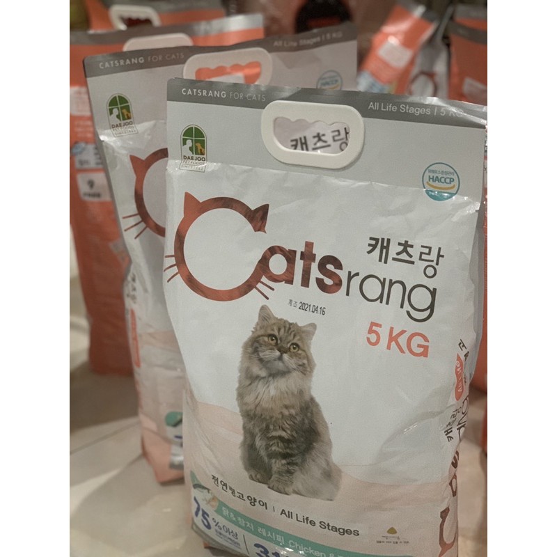 1KG HẠT CATSRANG CHO MÈO SIÊU RẺ (CHIẾT LẺ TÚI ZIP)