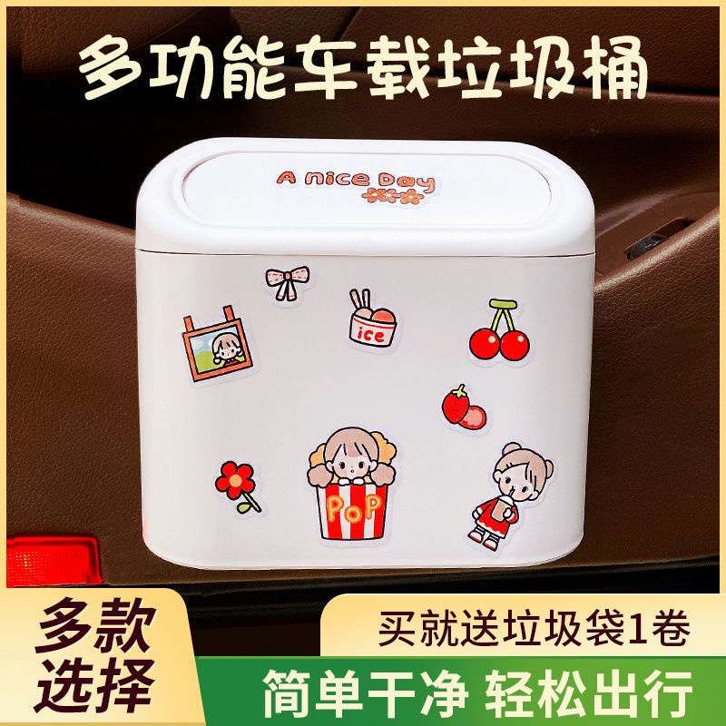 Thùng Rác Treo Xe Hơi Thiết Kế Dễ Thương Tiện Dụng