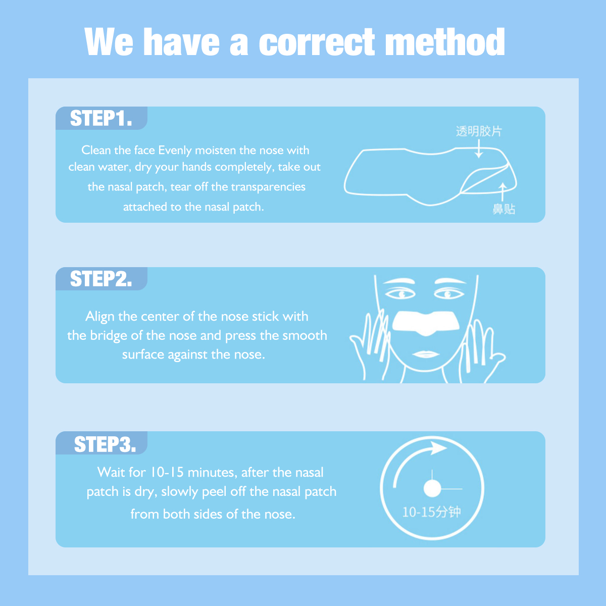 Miếng Dán Lột Mụn Đầu Đen LAMUSELAND LA8001 Làm Sạch Sâu Lỗ Chân Lông Vùng Mũi | BigBuy360 - bigbuy360.vn