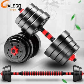 Tạ 30KG 16 bánh tạ nam nữ tập gym thon tay dụng cụ luyện cơ bắp đa năng