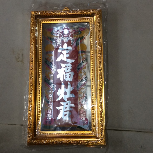 Bài vị thờ cúng ông táo