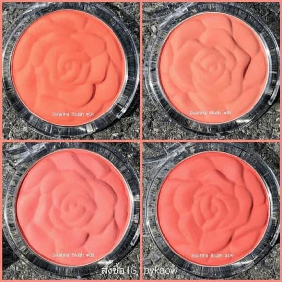 Má hồng phấn Sivanna undress your skin matte blush