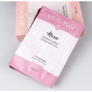 Mặt nạ phục hồi 26 us il yun 8miếng