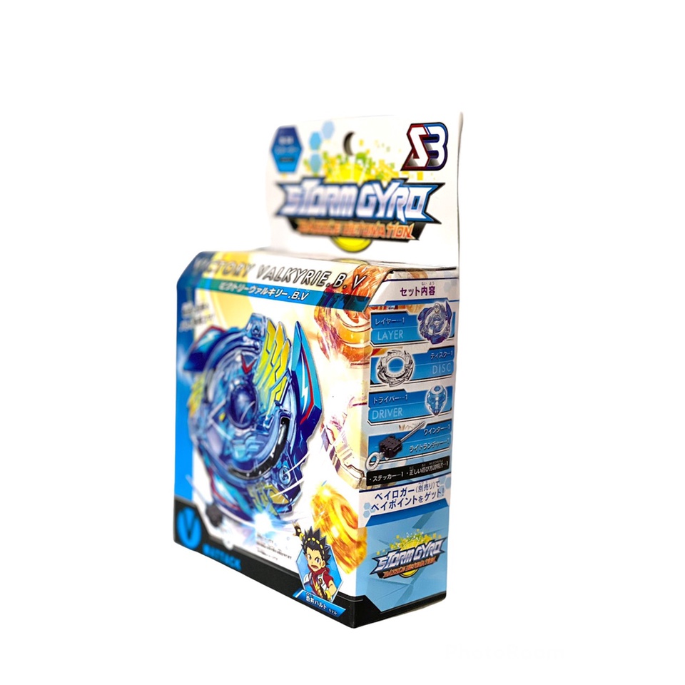 ĐỒ CHƠI CON QUAY VÒNG XOAY THẦN TỐC - BEYBLADE