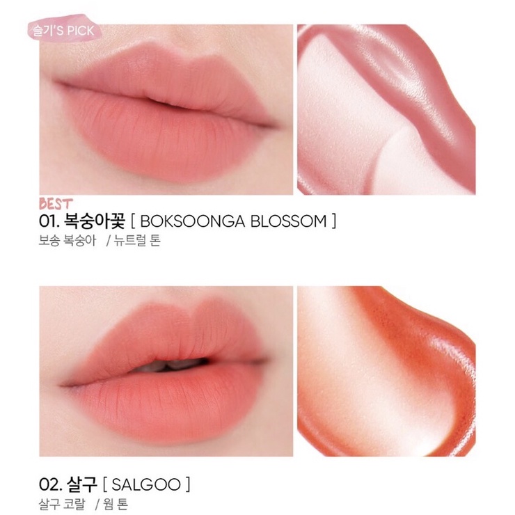 Son Amuse Dew Velvet