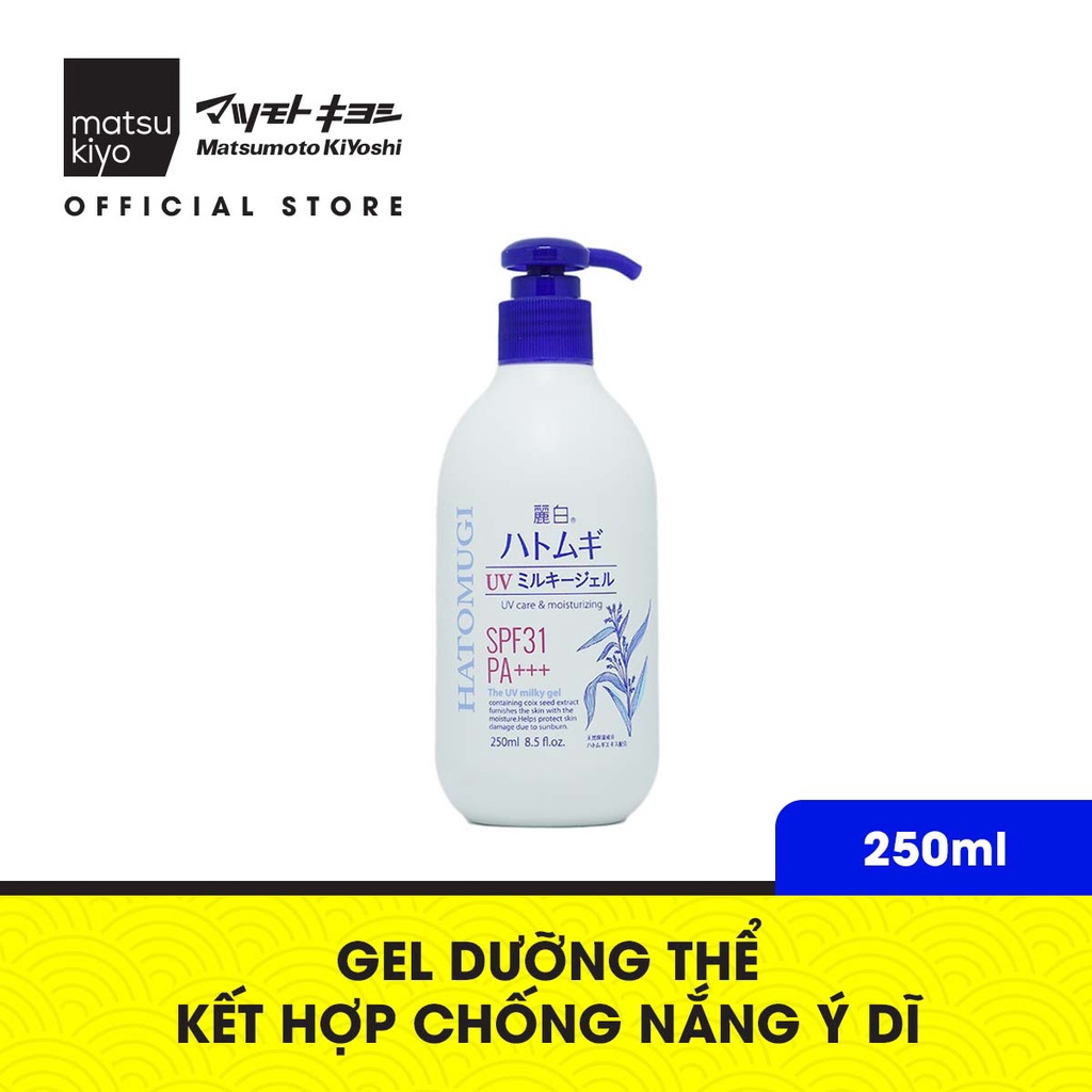 Gel dưỡng thể kết hợp chống nắng chiết xuất hạt ý dĩ Matsukiyo Reihaku Hatomugi - 250ml