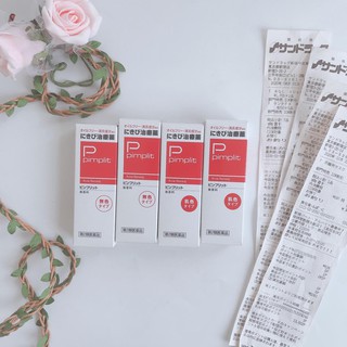 (Hàng Nhật chuẩn, có bill, bao check)  Kem mụn Shi.seidoo Pimplit Acne Remedy