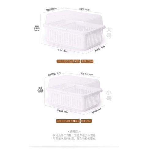 Khay Giá Úp Chén Bát, Bình Sữa Có Nắp Đậy Cho Bé (Hàng Cao Cấp Nội Địa Trung)