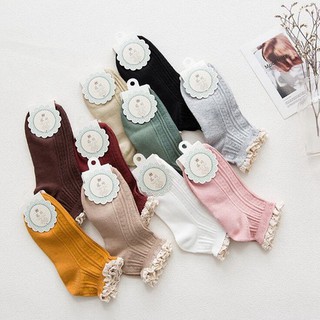 VỚ BÈO REN CỔ NGẮN