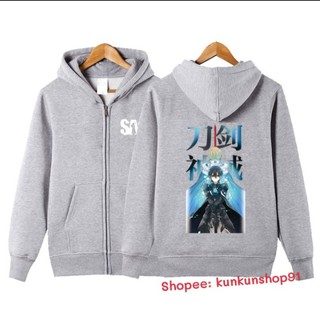 Áo Khoác Xám Anime Sword Art Online Nam Nữ
