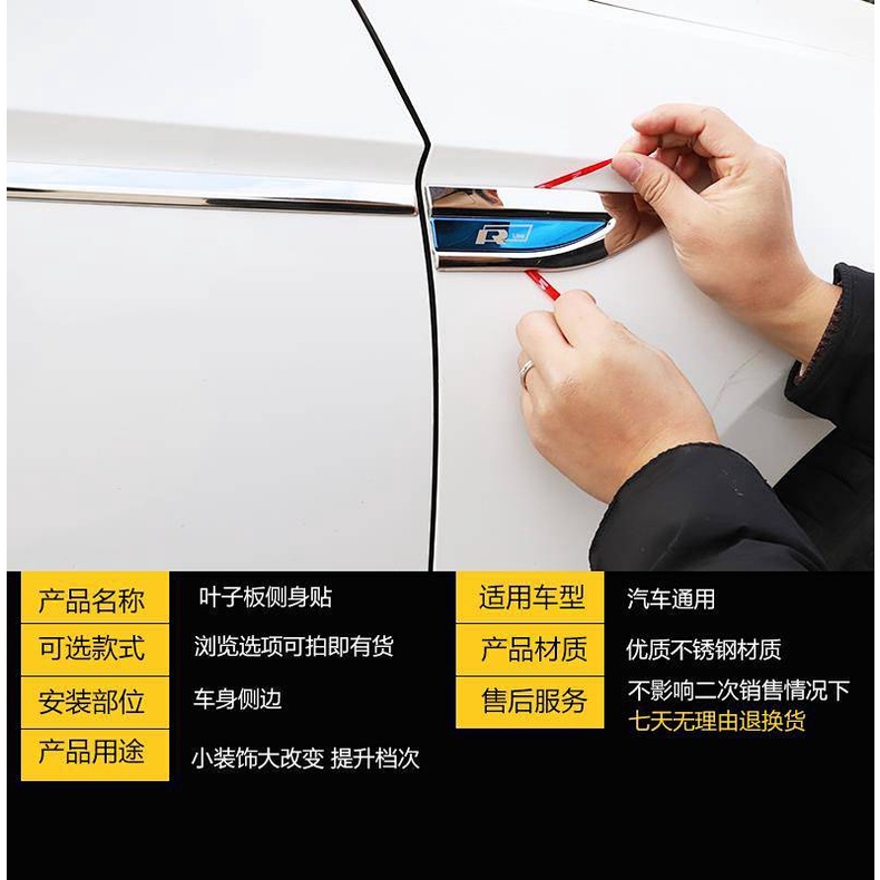 Car Metal 3D Blade Side Seam Label Decorative Sticker Personalized Body Fender Modification Decoration Accessories Universal 1 Pair l4MR