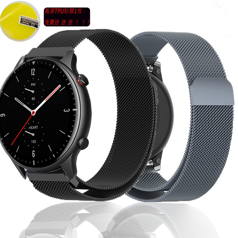 Dây Đeo Kim Loại Milanese Cho Đồng Hồ Thông Minh Amazfit Gtr2