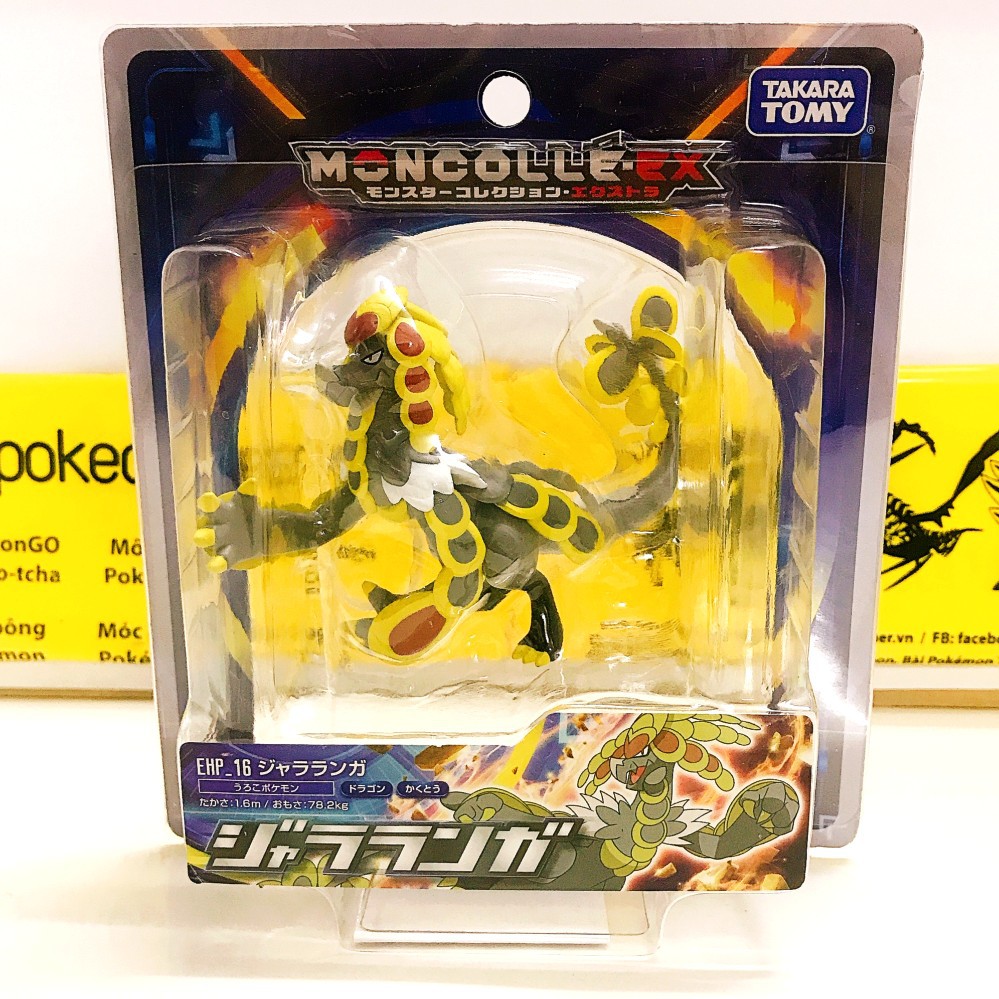 Mô hình Pokemon Kommo-o của Takara TOMY Nhật Bản (Hiếm) - Hyper Size - Pokemon Figure Moncolle tại Shop PokeCorner