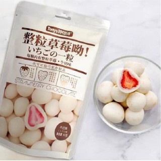 SOCOLA BỌC DÂU TÂY SẤY [Truyền thống/Matcha/Sữa]
