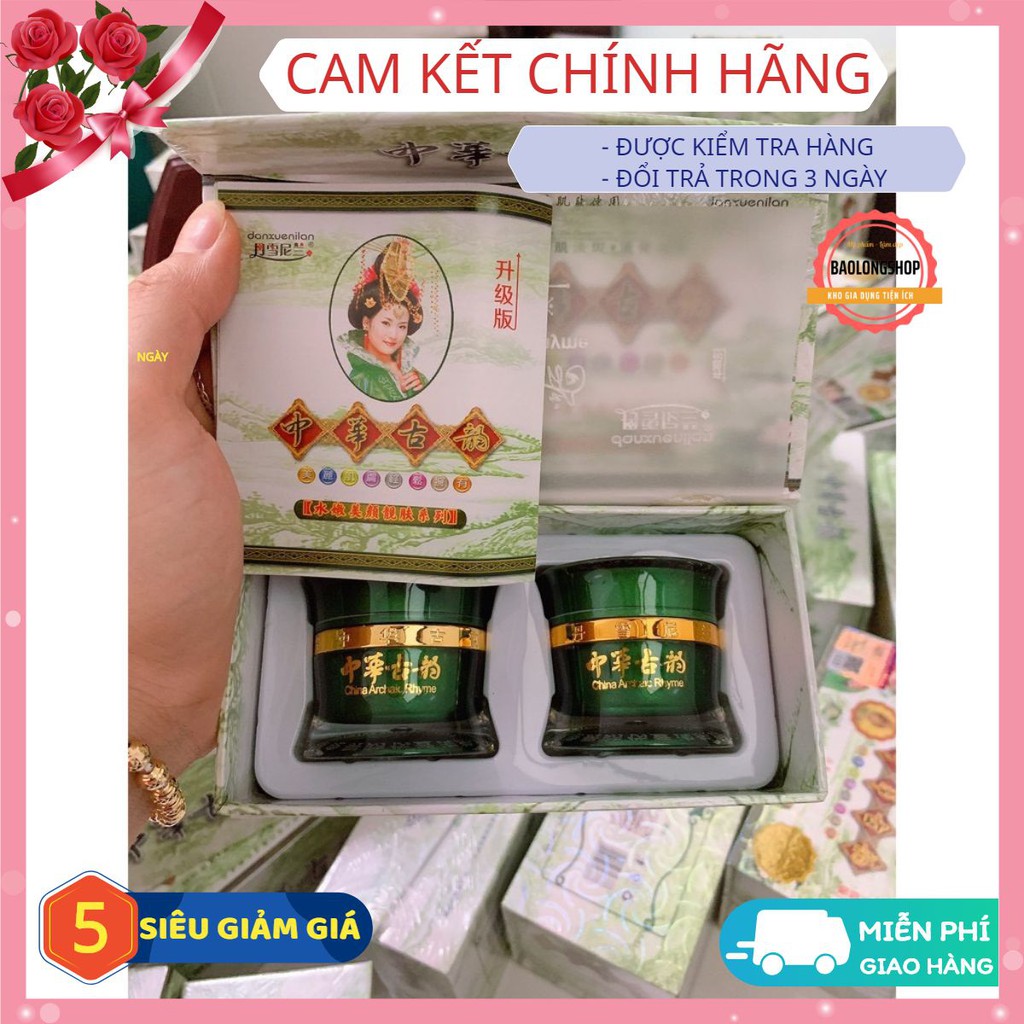 bộ đôi kem hoàng cung xanh  (gồm 2 kem ngày và đêm)