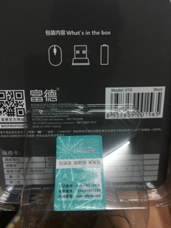 Chuột không dây Forter V10