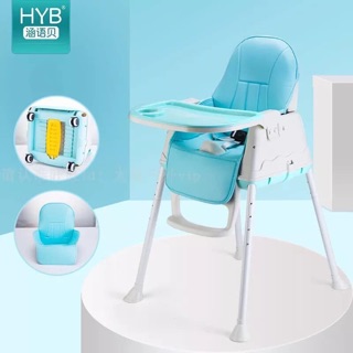 GHẾ ĂN DẶM HANBEI ĐỦ BÁNH XE VÀ ĐỆM. hàng loại 1