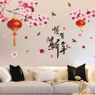 Decal dán tường trang trí tết decal hoa đào,hoa mai lồng đèn,con lân Zooyoo