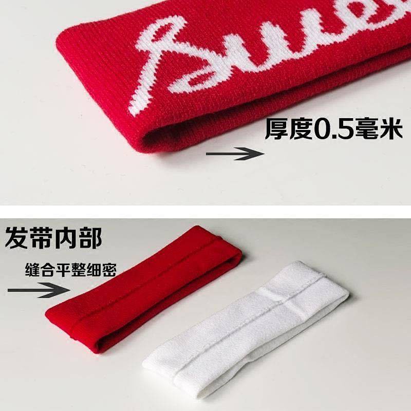 Băng Đô Giữ Tóc Rửa Mặt Bản Rộng Thấm Hút Mồ Hôi Phong Cách Hàn Quốc Cho Nam Nữ Băng thời trang nam