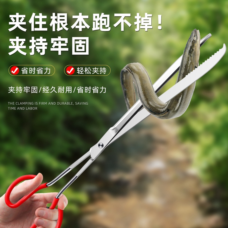 Kẹp Bắt Lươn Rắn, Hải Sản, Cua Ghẹ, Tôm Hùm. Loại Dụng Cụ Chuyên Dụng...-Trung Tâm Đồ Câu 24H