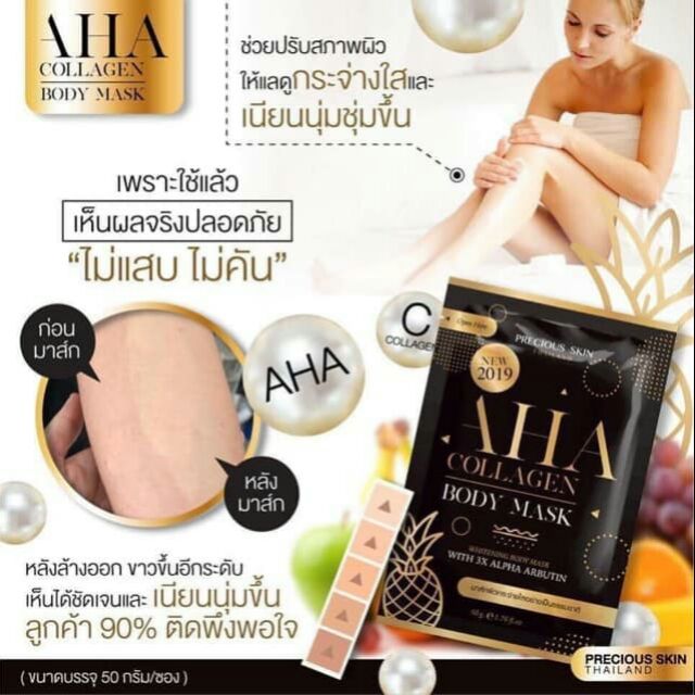 Tắm trắng ........