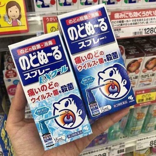 Xịt Họng Kháng Khuẩn Kobayshi Nhật Bản 15ml