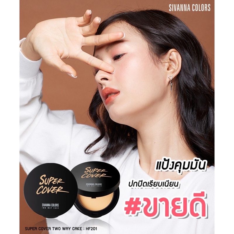 Phấn Nền Sivanna Super Cover Kiềm Dầu Thái Lan Chính Hãng