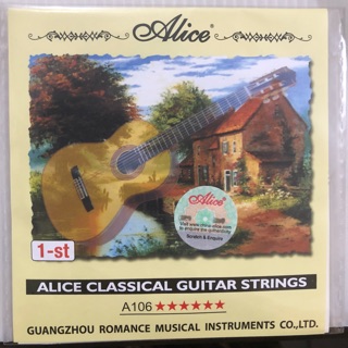 Dây đàn classic alice a106 lẻ từ số 1 đến số 6. dây nylon