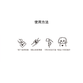 Long-lasting Waterproof Tattoos  Sticker Cartoon Pattern