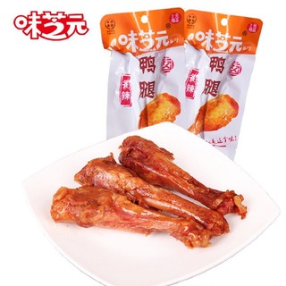 [FREESHIP] Đùi vịt muối cay siêu thơm ngon